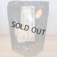 くちどけ　ほろりん　５個セット　（もち米あられ）　七味味