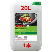 バスタ　液剤　20Ｌ　