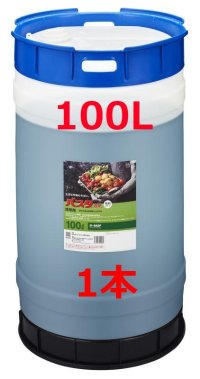 バスタ　液剤　100Ｌ　受注生産（リードタイム3ヶ月）