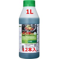 バスタ　液剤　1Ｌ　1ケース12本入