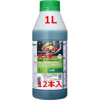 画像1: バスタ　液剤　1Ｌ　1ケース12本入