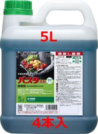 バスタ　液剤　5Ｌ　1ケース4本入