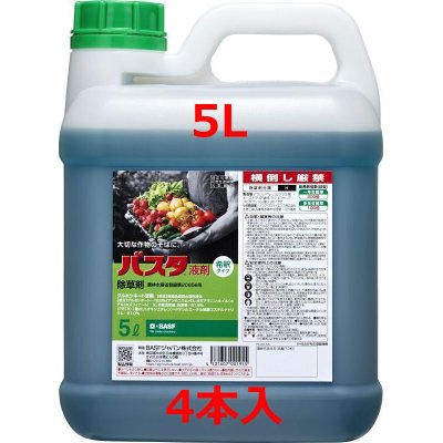 画像1: バスタ　液剤　5Ｌ　1ケース4本入