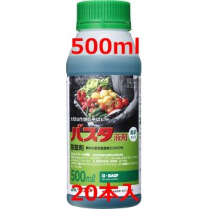 画像: バスタ　液剤　500ml　1ケース20本入