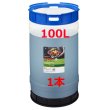 画像1: バスタ　液剤　100Ｌ　受注生産（リードタイム3ヶ月） (1)