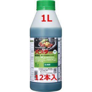 画像: バスタ　液剤　1Ｌ　1ケース12本入